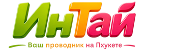 Ваш проводник на Пхукете: недвижимость, визы, бизнес | коПхукет-Нвт 2026